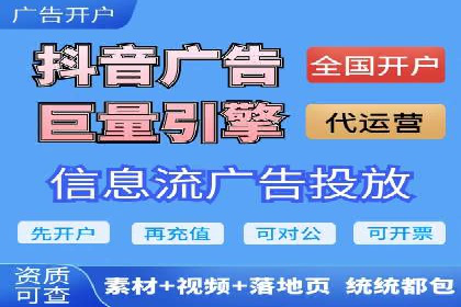 信息流广告代运营公司案例分析：创意与市场洞察