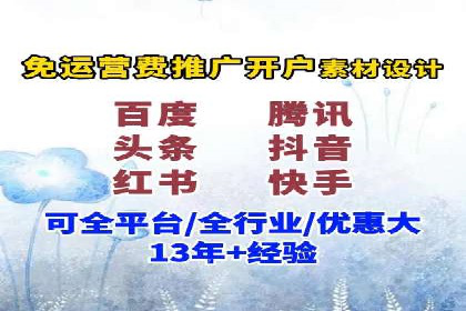 百度SEO推广的五大创新案例