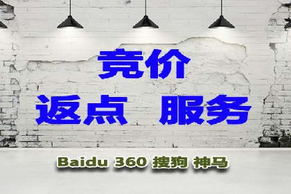 SEM账户托管优化策略解析