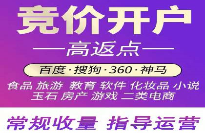 百度竞价推广运营的五大关键点及案例分析