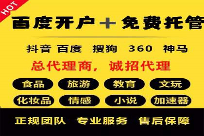 百度推广的ROI优化实践